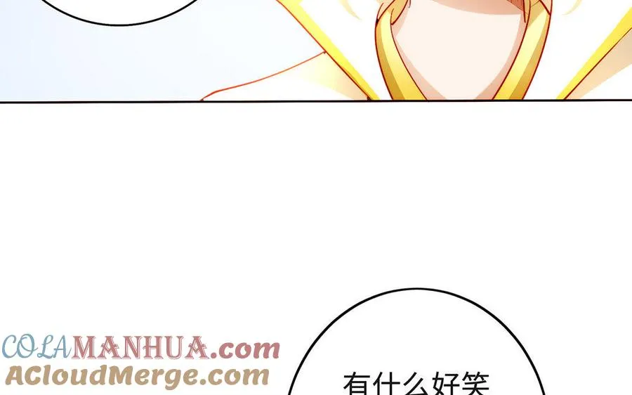 第32话 假冒 第37页