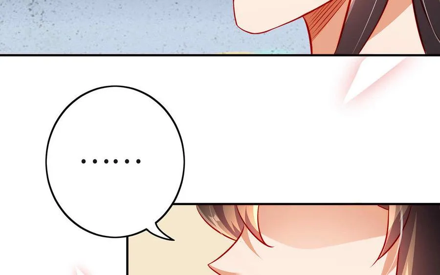 第32话 假冒 第47页