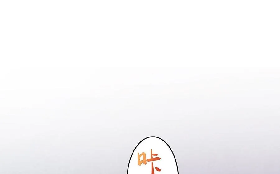 第32话 假冒 第76页