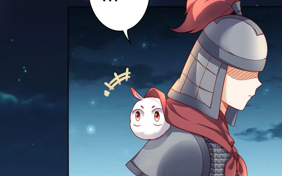 第32话 假冒 第86页