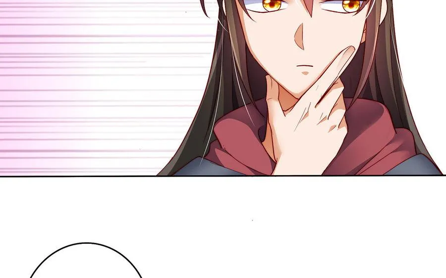 第32话 假冒 第100页
