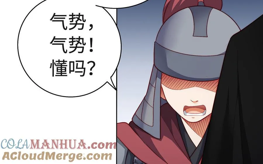 第32话 假冒 第113页