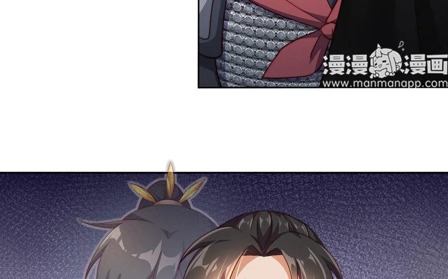 第32话 假冒 第114页