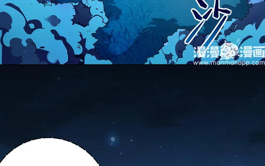 第33话 识破 第8页