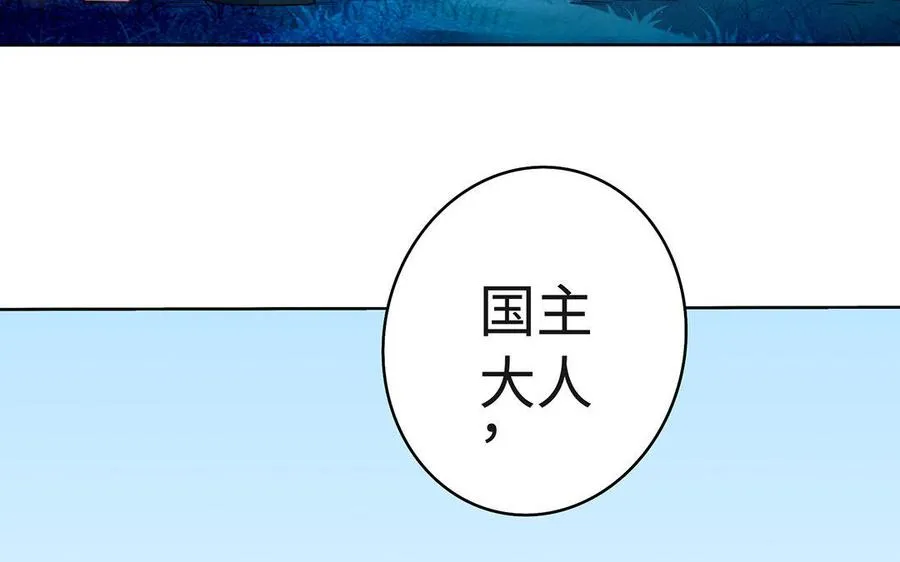 第33话 识破 第15页