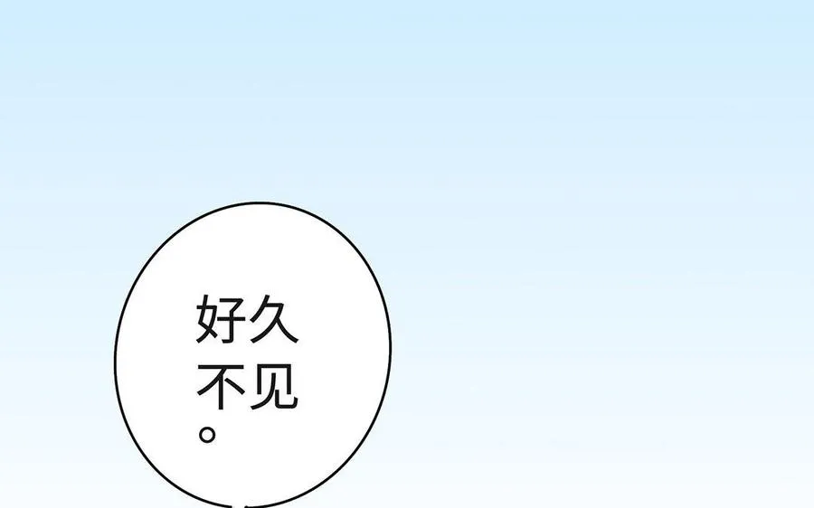第33话 识破 第16页