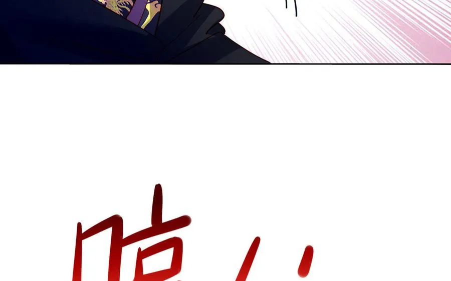 第33话 识破 第22页