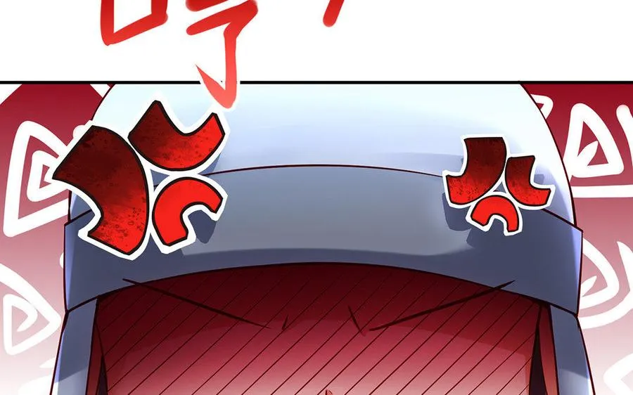 第33话 识破 第23页