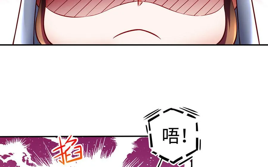 第33话 识破 第24页