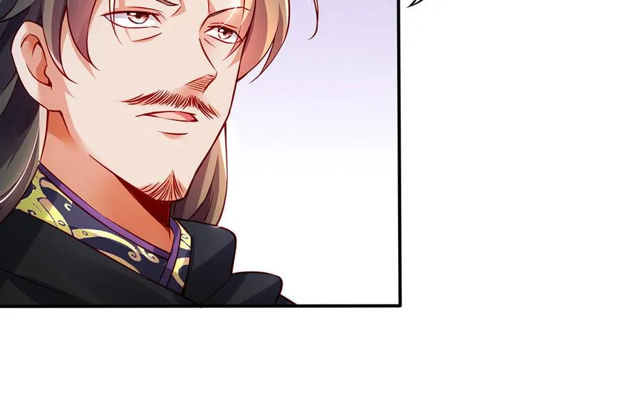第33话 识破 第34页