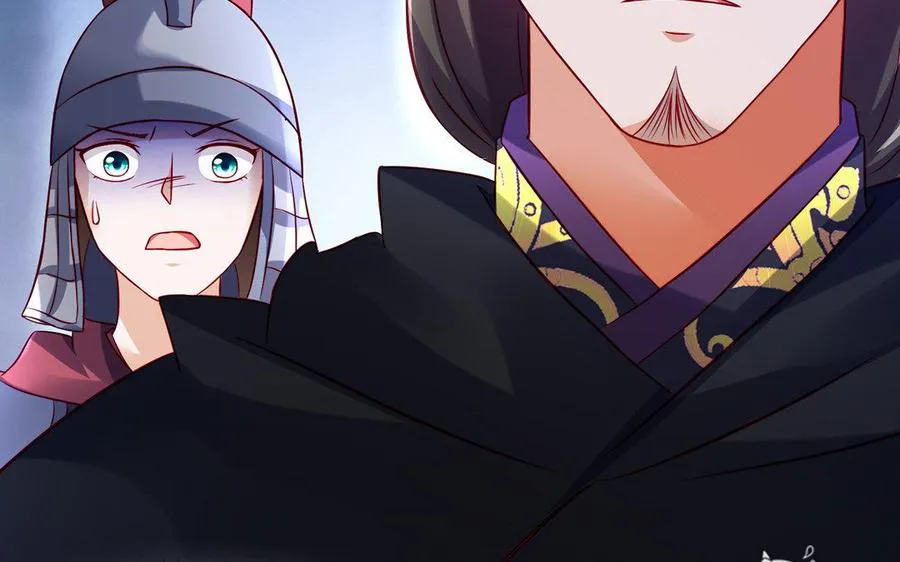 第33话 识破 第43页