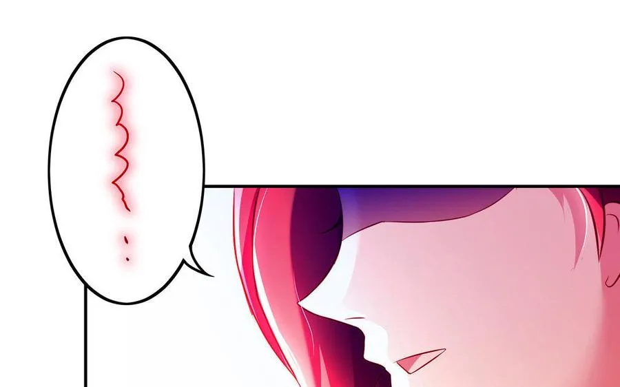 第33话 识破 第54页