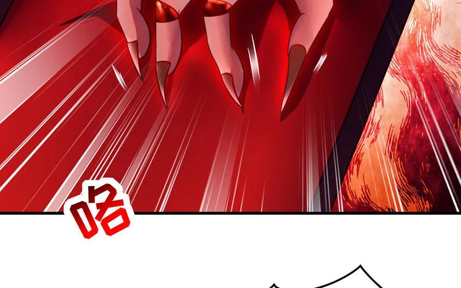 第33话 识破 第58页