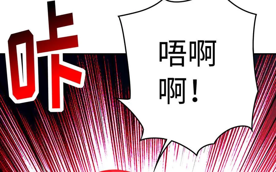 第33话 识破 第59页