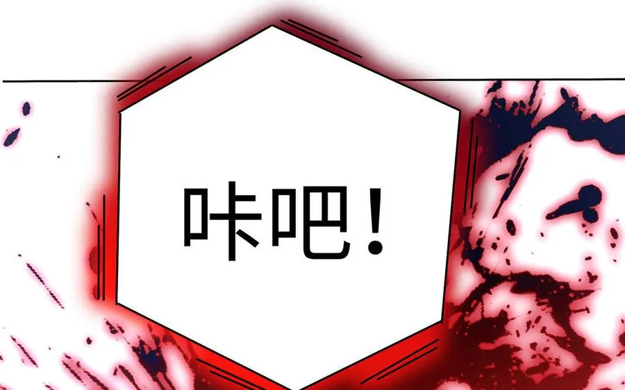 第33话 识破 第63页
