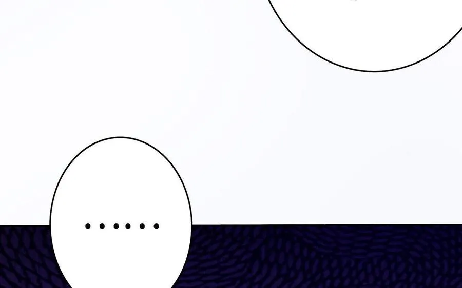 第33话 识破 第75页