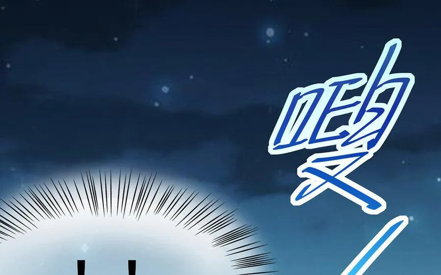 第33话 识破 第102页