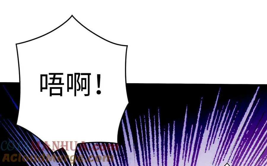 第33话 识破 第105页