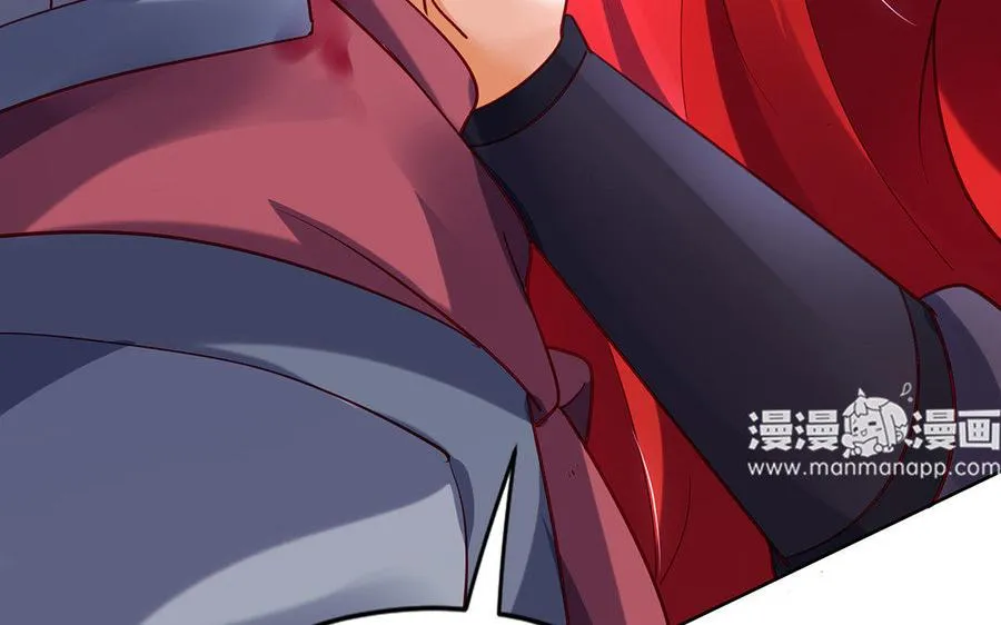 第34话 血火 第8页