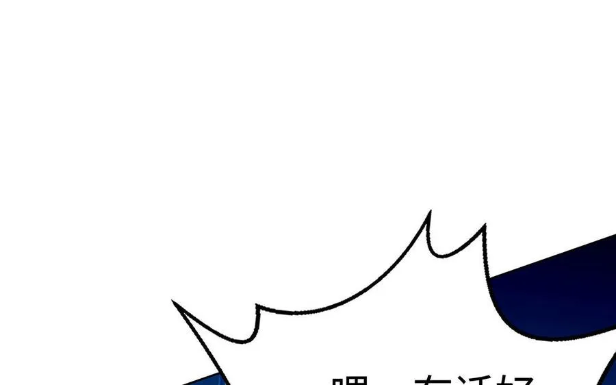 第34话 血火 第10页