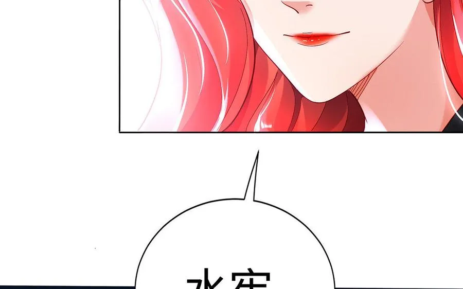 第34话 血火 第15页