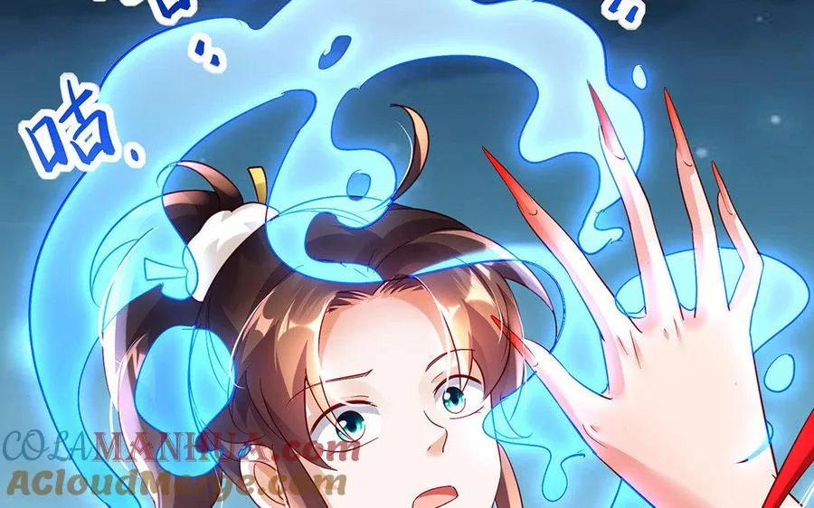 第34话 血火 第17页
