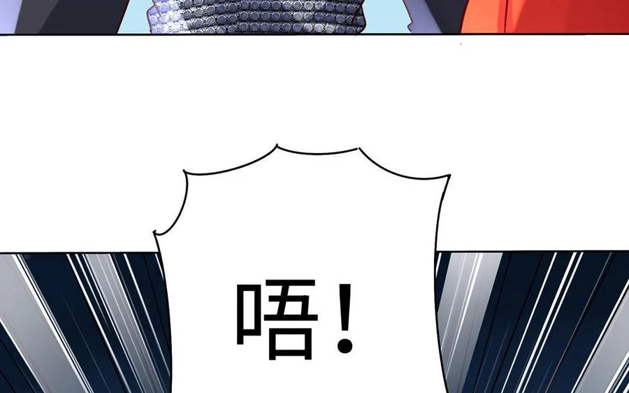 第34话 血火 第19页