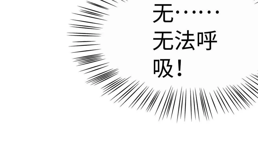 第34话 血火 第23页