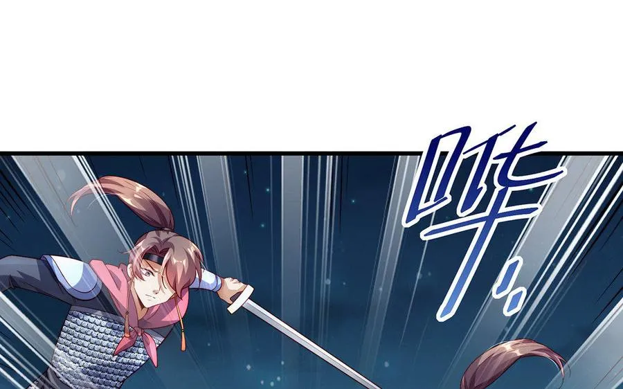 第34话 血火 第24页