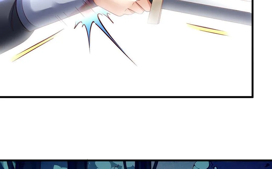 第34话 血火 第38页