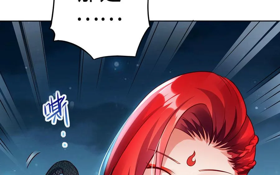 第34话 血火 第44页