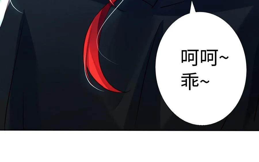 第34话 血火 第46页