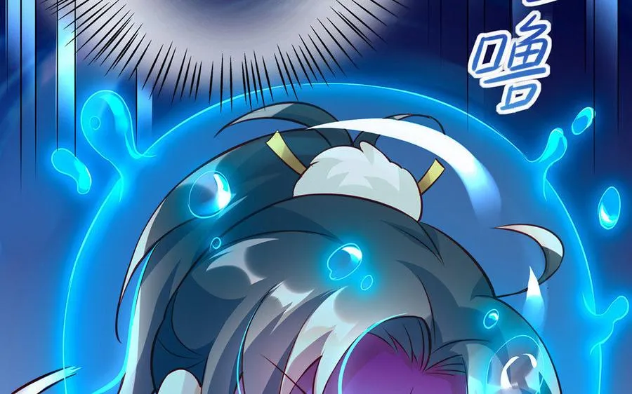 第34话 血火 第54页