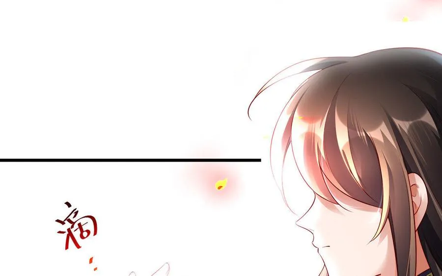 第34话 血火 第66页