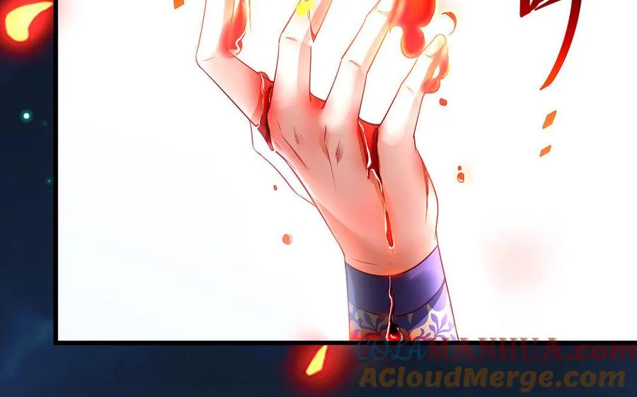 第34话 血火 第69页