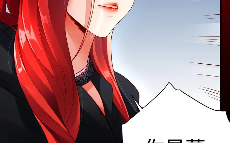 第34话 血火 第76页