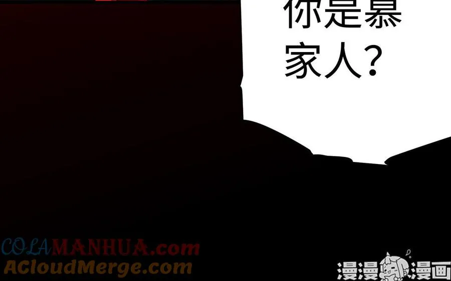 第34话 血火 第77页