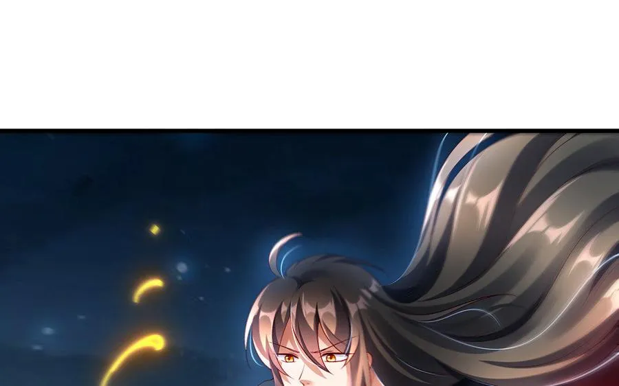 第34话 血火 第84页
