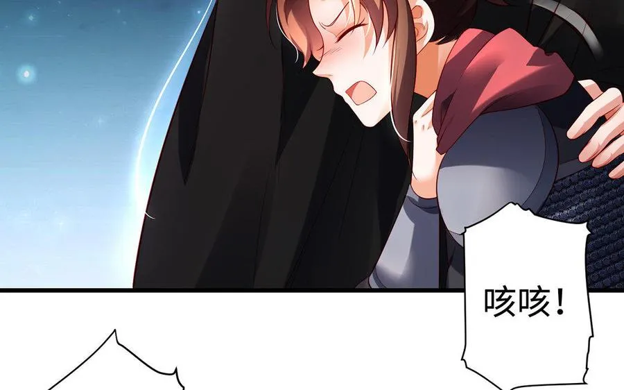 第34话 血火 第100页