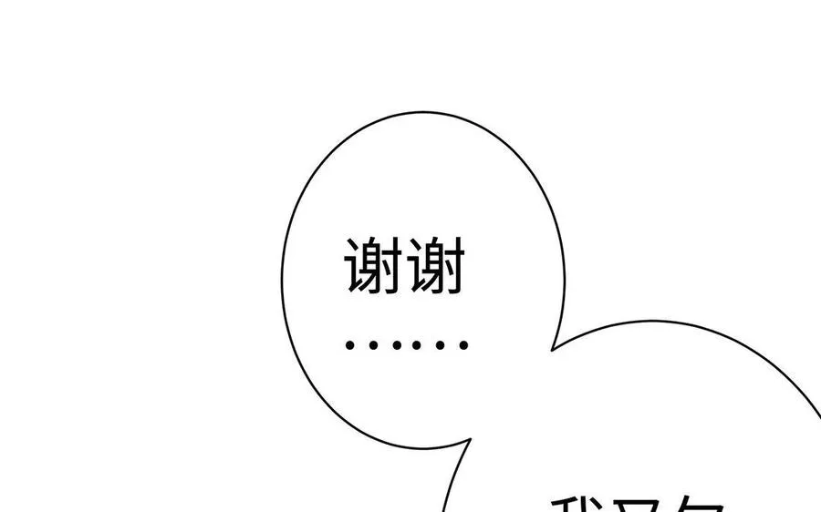 第34话 血火 第102页
