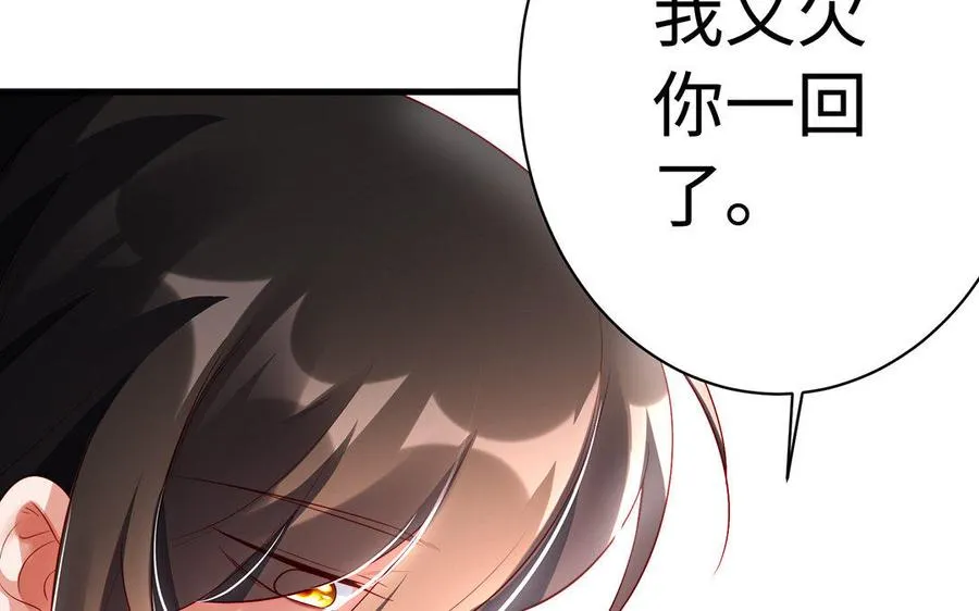 第34话 血火 第103页