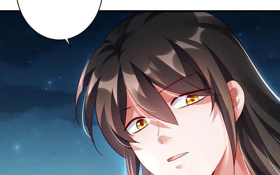 第34话 血火 第107页