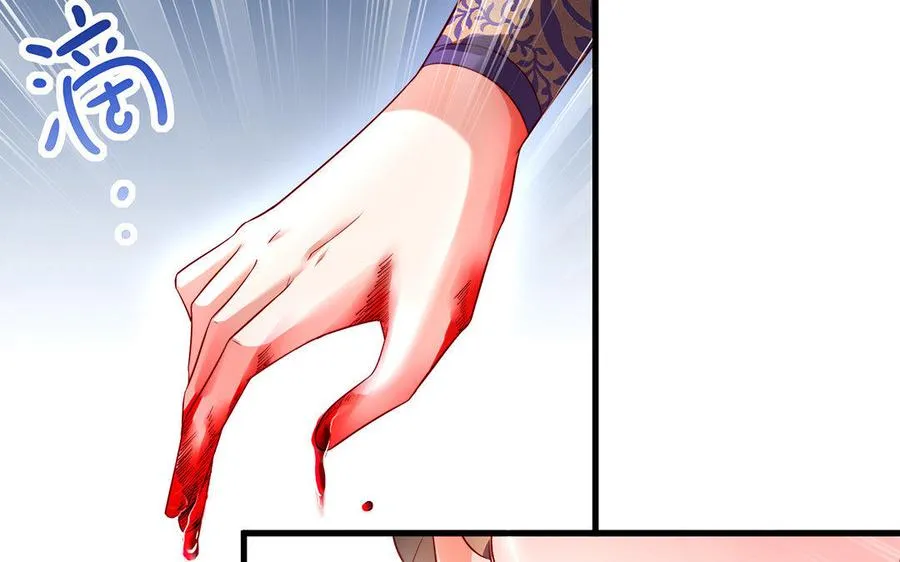 第34话 血火 第112页