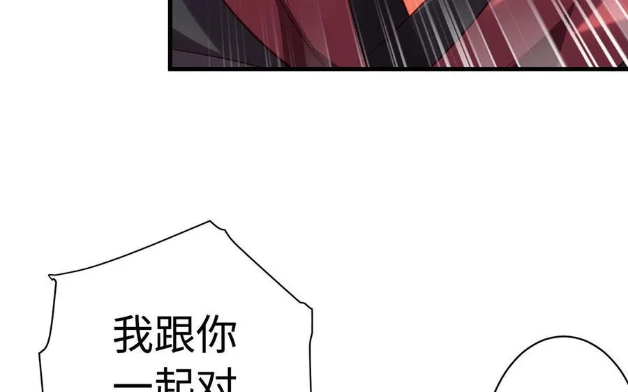 第34话 血火 第114页