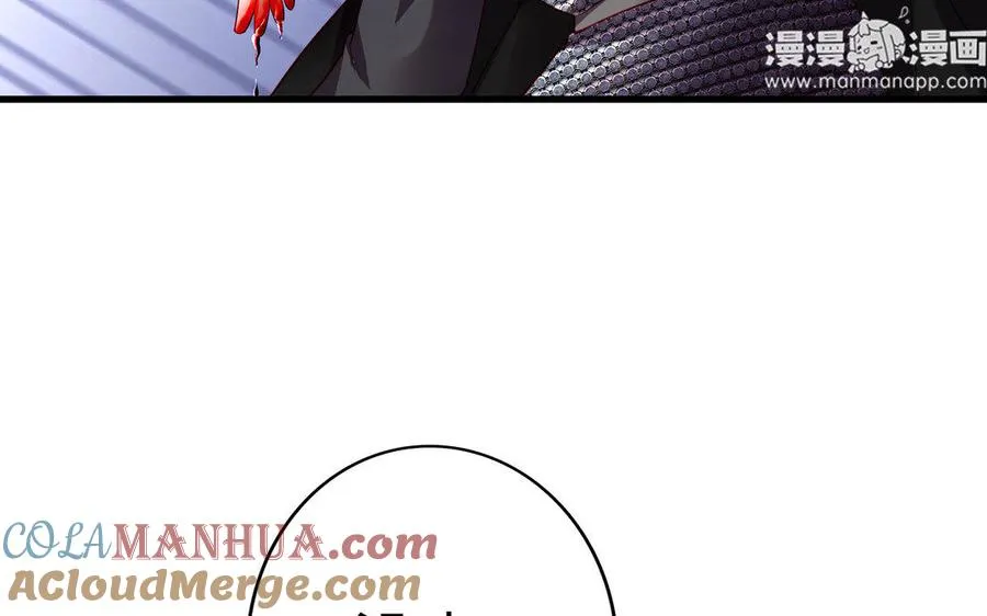 第34话 血火 第117页