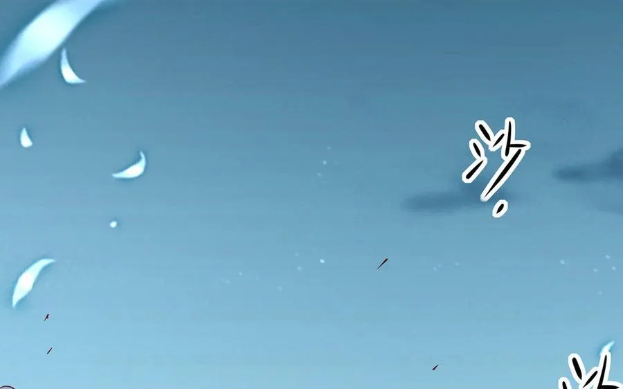 第34话 血火 第127页