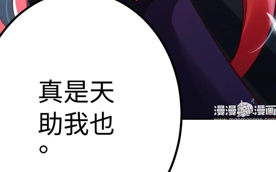 第34话 血火 第136页