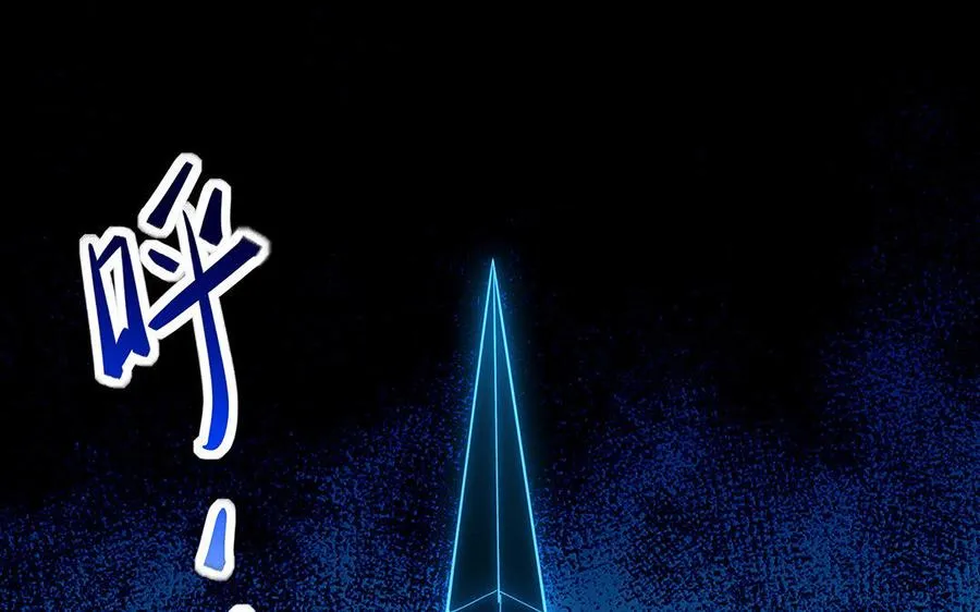 第34话 血火 第139页