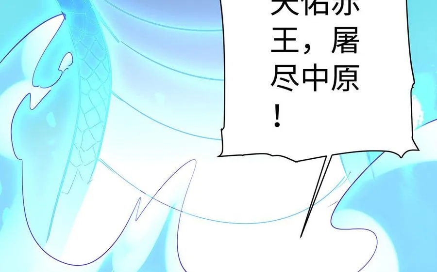 第34话 血火 第142页