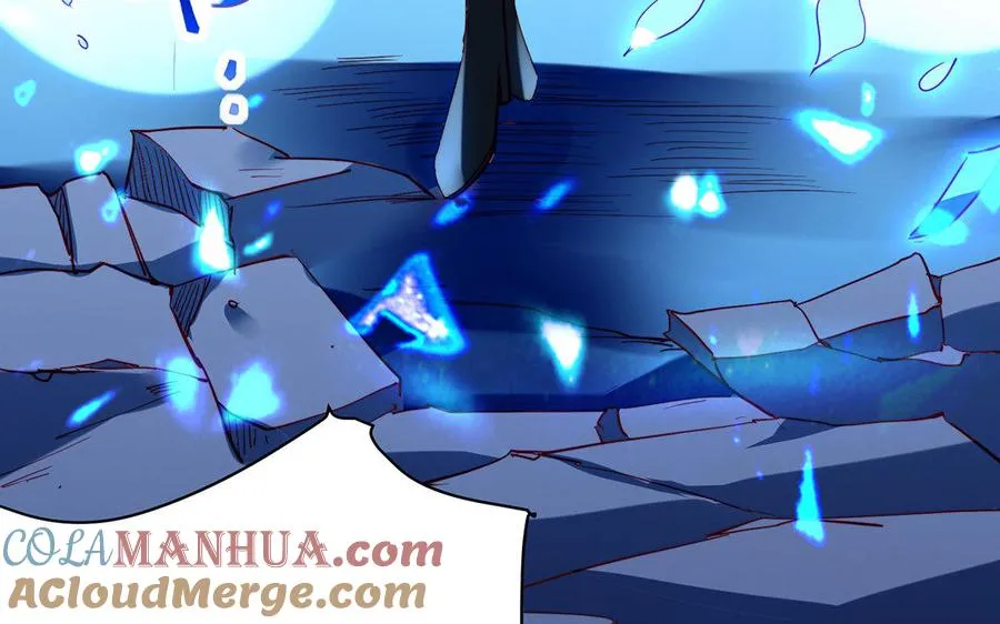 第34话 血火 第145页